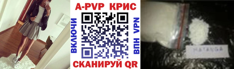 Как найти закладки Фролово Конопля  A PVP  кракен вход  Меф  ГАШИШ 