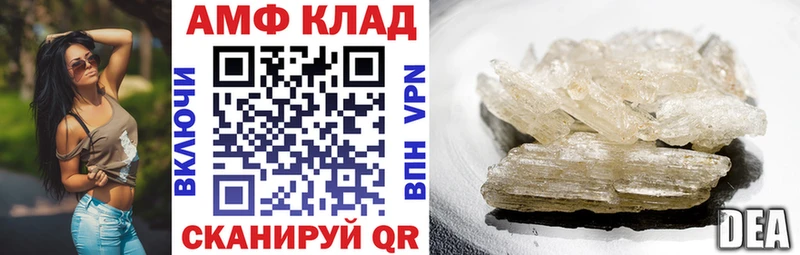 АМФ Розовый Фролово