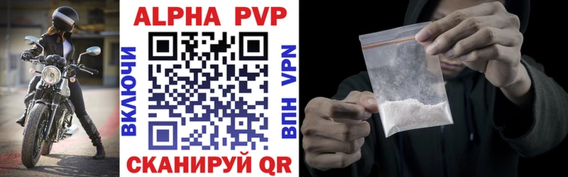 МЕГА tor  Фролово  A-PVP Crystall 