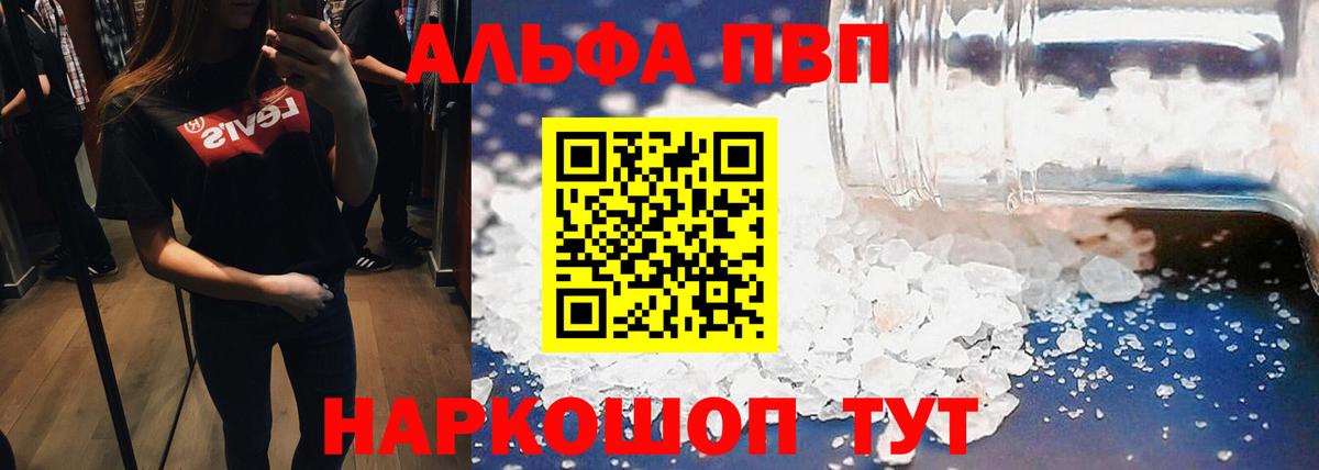 Меф МЯУ МЯУ   Марихуана  Cocaine  Фролово  Вход с VPN  Гашиш 