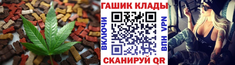 Cannafood конопля  хочу   Фролово 