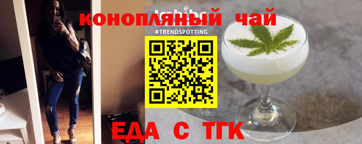 Фролово  Canna-Cookies марихуана  Вход с VPN 
