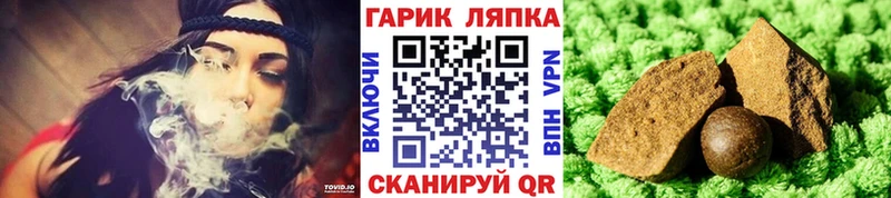 наркотики  Фролово  Гашиш гарик 
