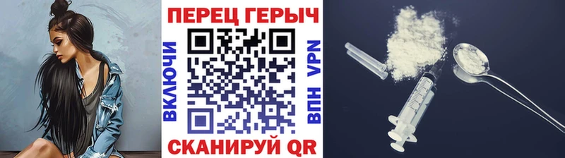 ГЕРОИН белый  kraken как зайти  Фролово 