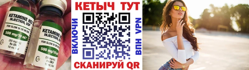 Кетамин ketamine  продажа наркотиков  shop какой сайт  Фролово 
