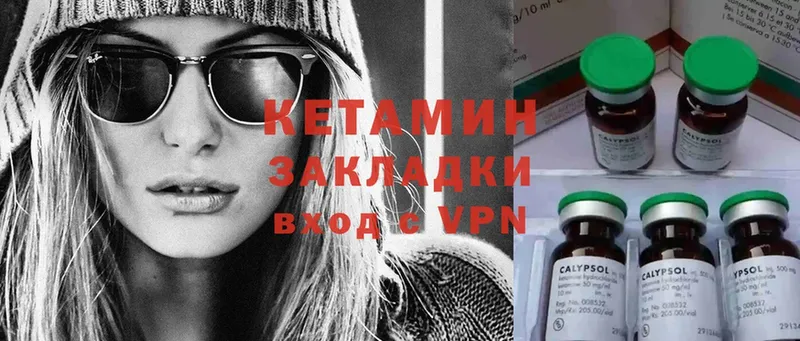 цена наркотик  Фролово  КЕТАМИН ketamine 