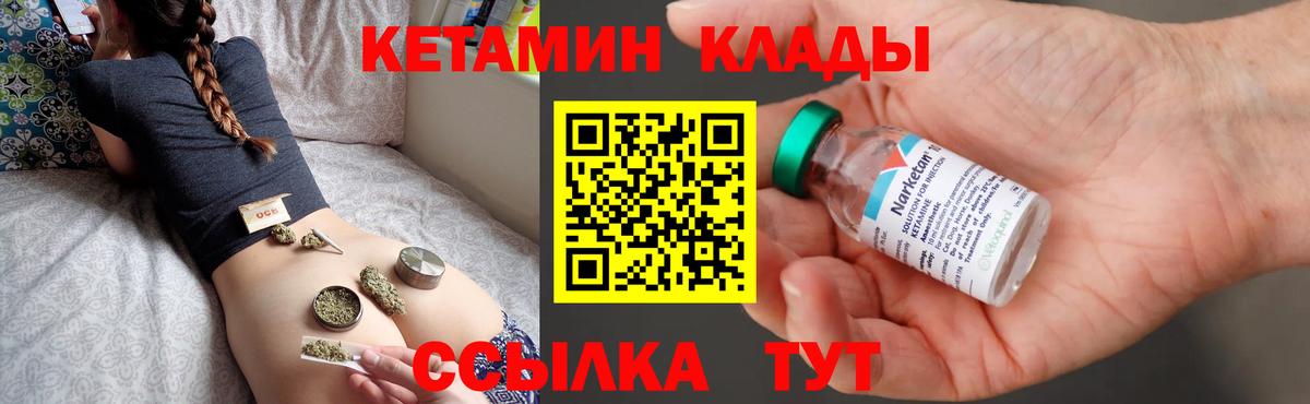 Кетамин ketamine  Вход с VPN  КЕТАМИН VHQ  Фролово 