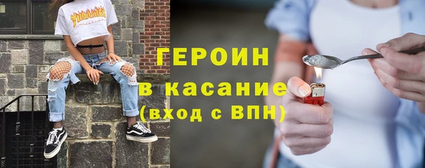 мефедрон мука Наволоки
