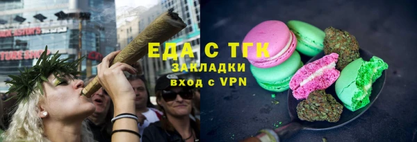 spice Надым