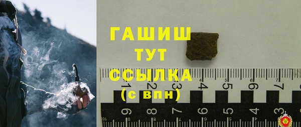 spice Ахтубинск