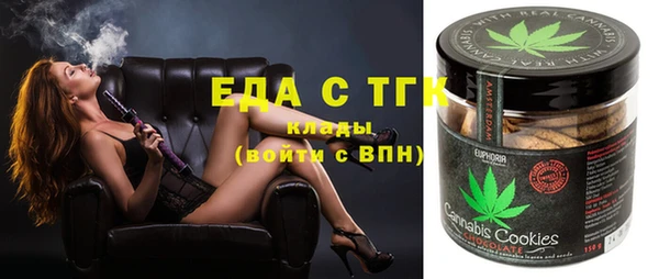 spice Надым