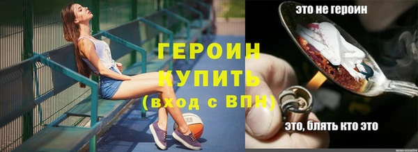 мефедрон мука Наволоки