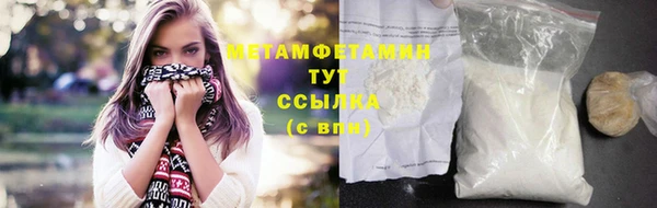 мефедрон мука Наволоки