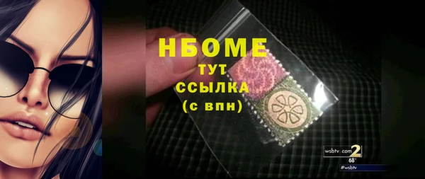 мефедрон мука Наволоки