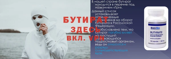 spice Надым