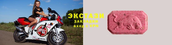 ГАЛЛЮЦИНОГЕННЫЕ ГРИБЫ Михайловск