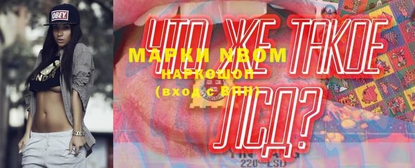 мефедрон мука Наволоки