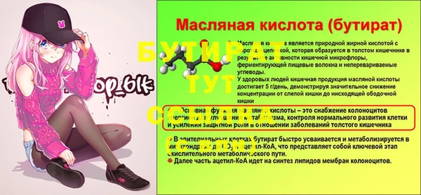 скорость mdpv Навашино