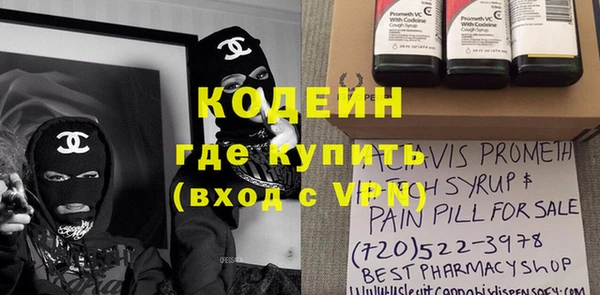 мефедрон мука Наволоки