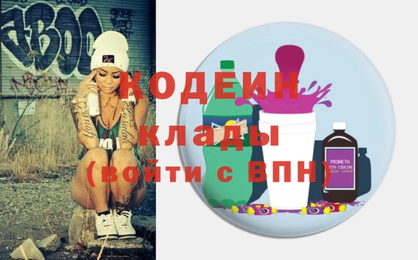 мефедрон мука Наволоки