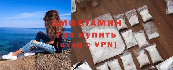 мефедрон мука Наволоки