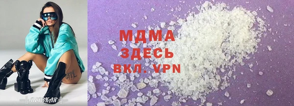 скорость mdpv Навашино