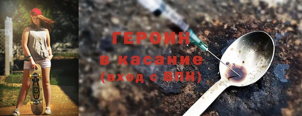 мефедрон мука Наволоки