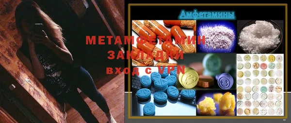 spice Надым