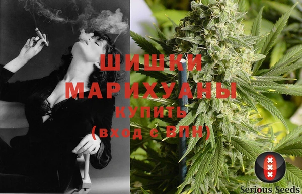 мефедрон мука Наволоки