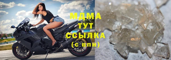 мефедрон мука Наволоки