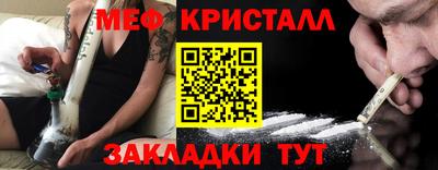 мефедрон мука Кандалакша
