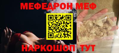 MESCALINE Канаш