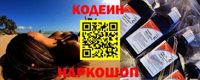MESCALINE Канаш