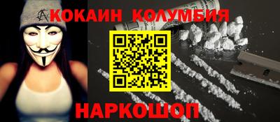 мефедрон мука Кандалакша