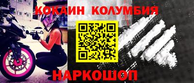 мефедрон мука Кандалакша