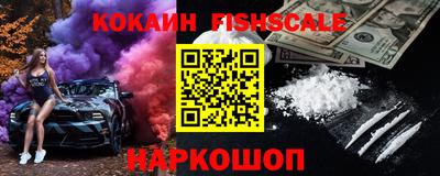 MESCALINE Канаш