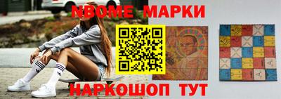 мефедрон мука Кандалакша