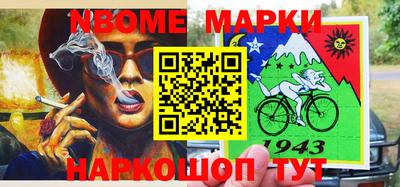 MESCALINE Канаш