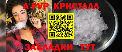 мефедрон мука Кандалакша