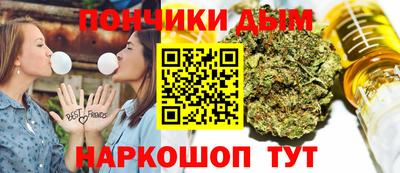MESCALINE Канаш