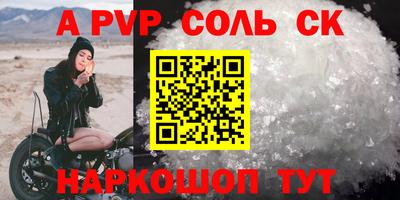 мефедрон мука Кандалакша