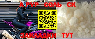 MESCALINE Канаш