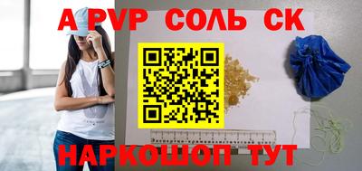mdma Камышлов