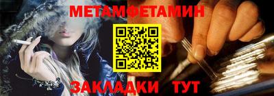 mdma Камышлов