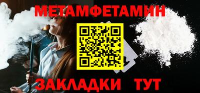 MESCALINE Канаш