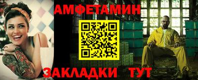 мефедрон мука Кандалакша