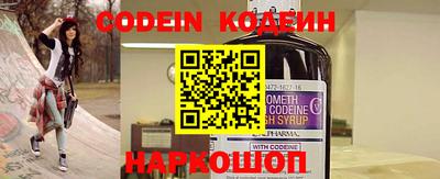 мефедрон мука Кандалакша