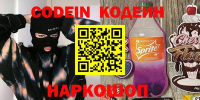mdma Камышлов
