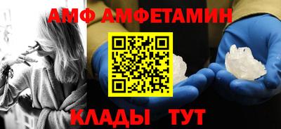 мефедрон мука Кандалакша