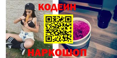 мефедрон мука Кандалакша